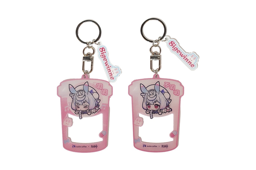 Acrylic Keychain