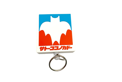 PVC Keychain